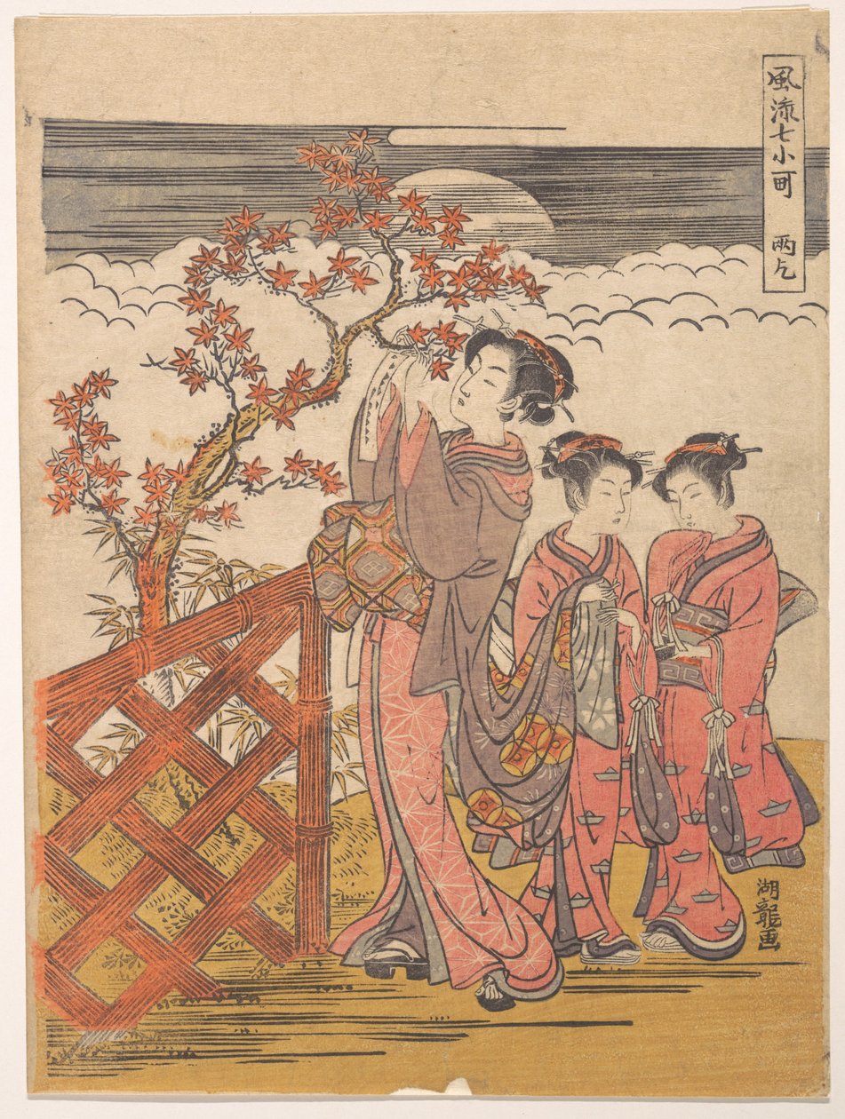 Eine der sieben Komachi: Amagoi (Regengebet) von Isoda Koryusai