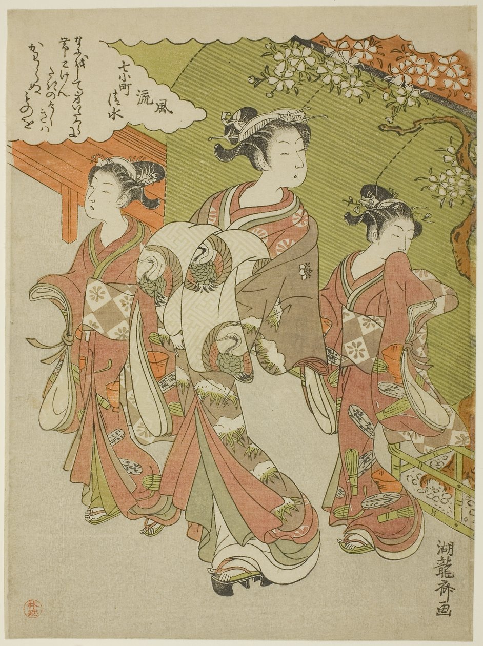 Ono no Komachi besucht den Kiyomizu-Tempel, aus der Serie Die modischen sieben Komachi von Isoda Koryusai