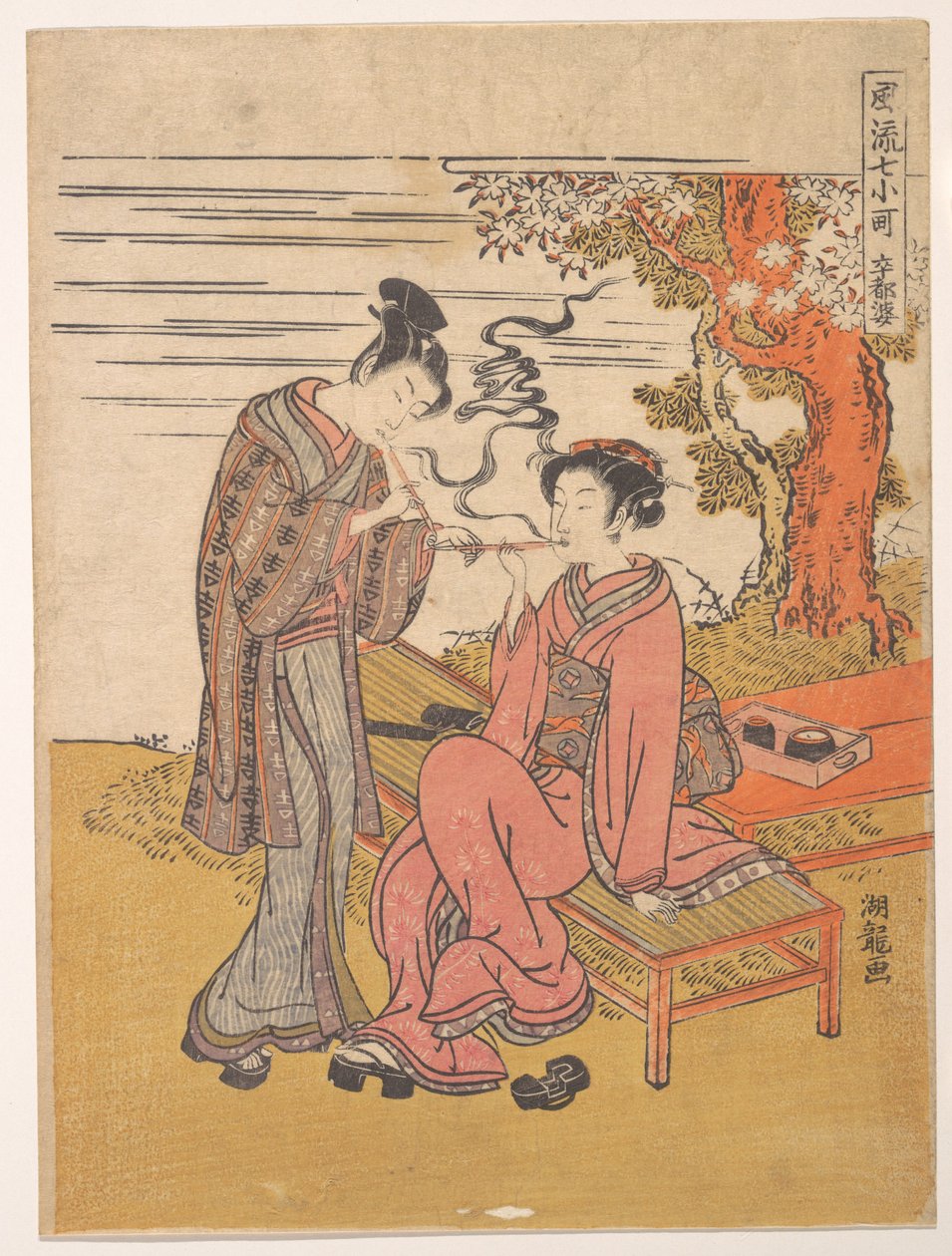 Sotoba; Eine der sieben Komachi von Isoda Koryusai