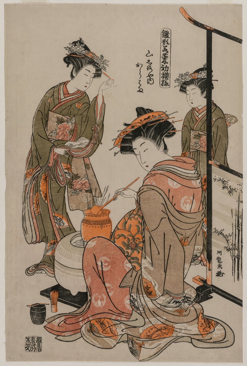 Die Kurtisane Karahama von Yamashiroya führt die Teezeremonie durch (aus der Serie Modelle für Mode: Neue Designs so frisch wie junge Blätter) von Isoda Koryusai