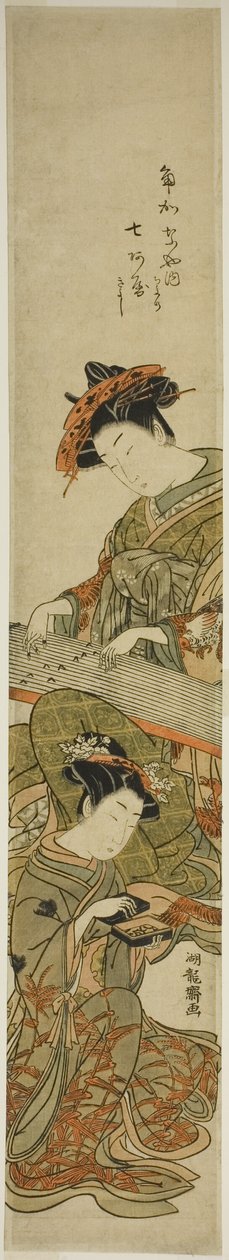Die Kurtisane Nanaaya von Kadokanaya und ihre Dienerin von Isoda Koryusai