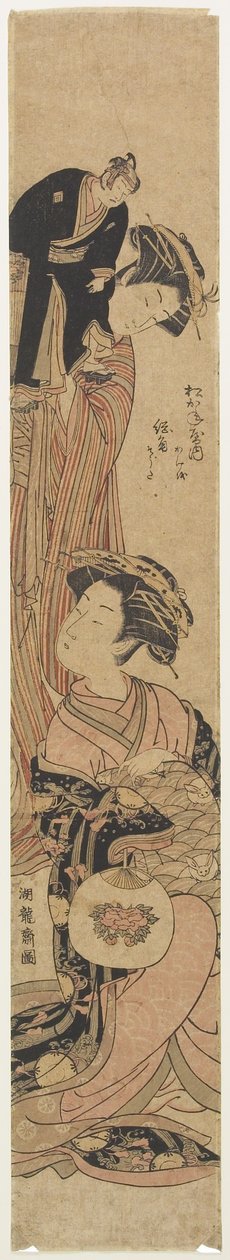 Die Kurtisane So_giku aus dem Haus Matsukaneya von Isoda Koryusai