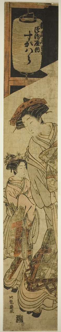 Die Kurtisane Sugawara von der Tsuruya und ihre Begleiterin von Isoda Koryusai