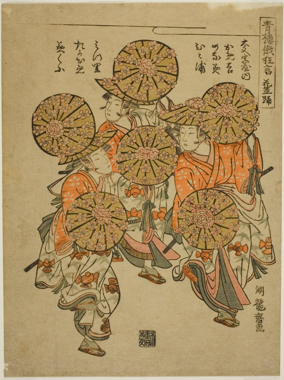 Der Blumenhut-Tanz, aus der Serie "Komische Aufführungen vom Niwaka-Festival in den Vergnügungsvierteln" von Isoda Koryusai