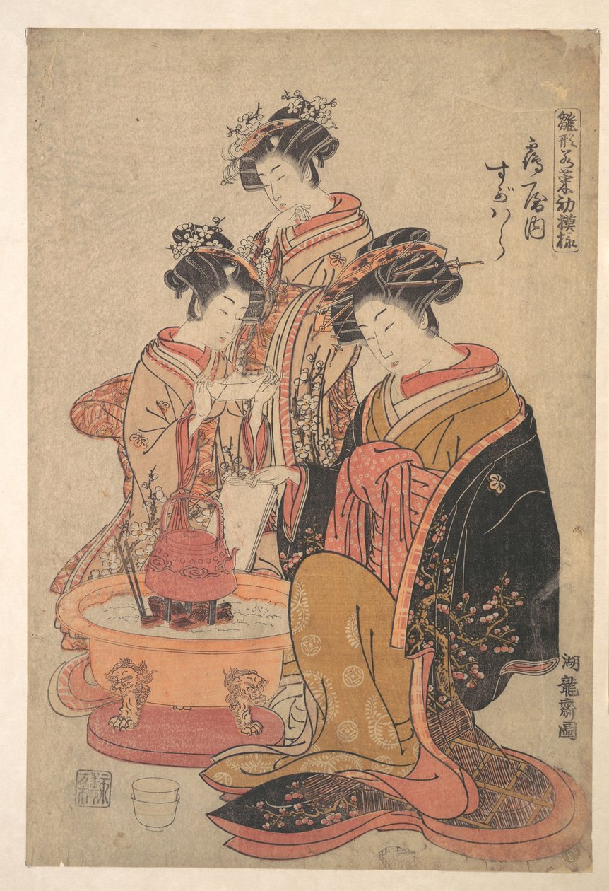 Die Oiran Sugawara von Tsuru-ya sitzt neben einem Hibachi (Feuerkasten) von Isoda Koryusai