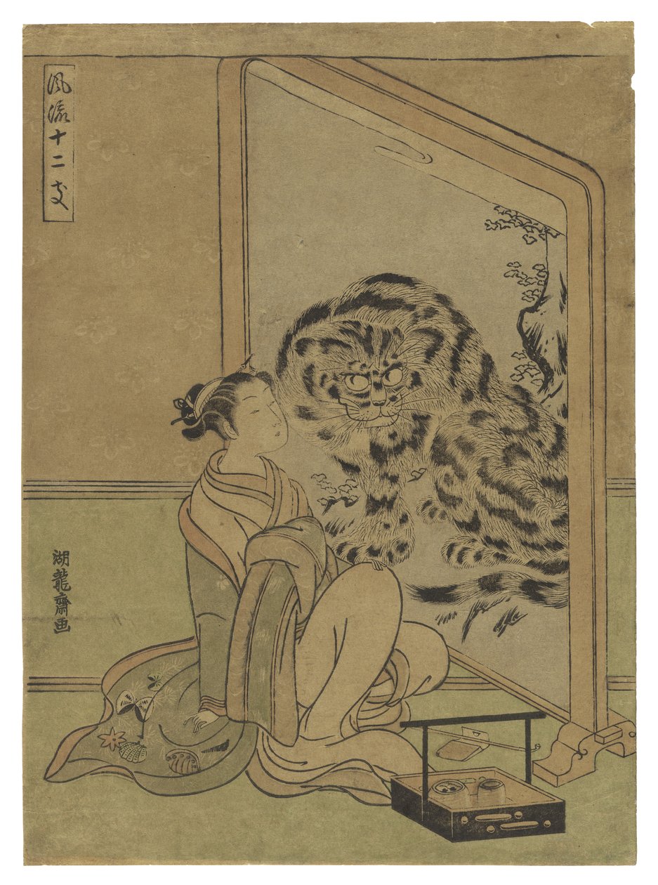 Frau bei einem stehenden Paravent mit einem Tiger von Isoda Koryusai