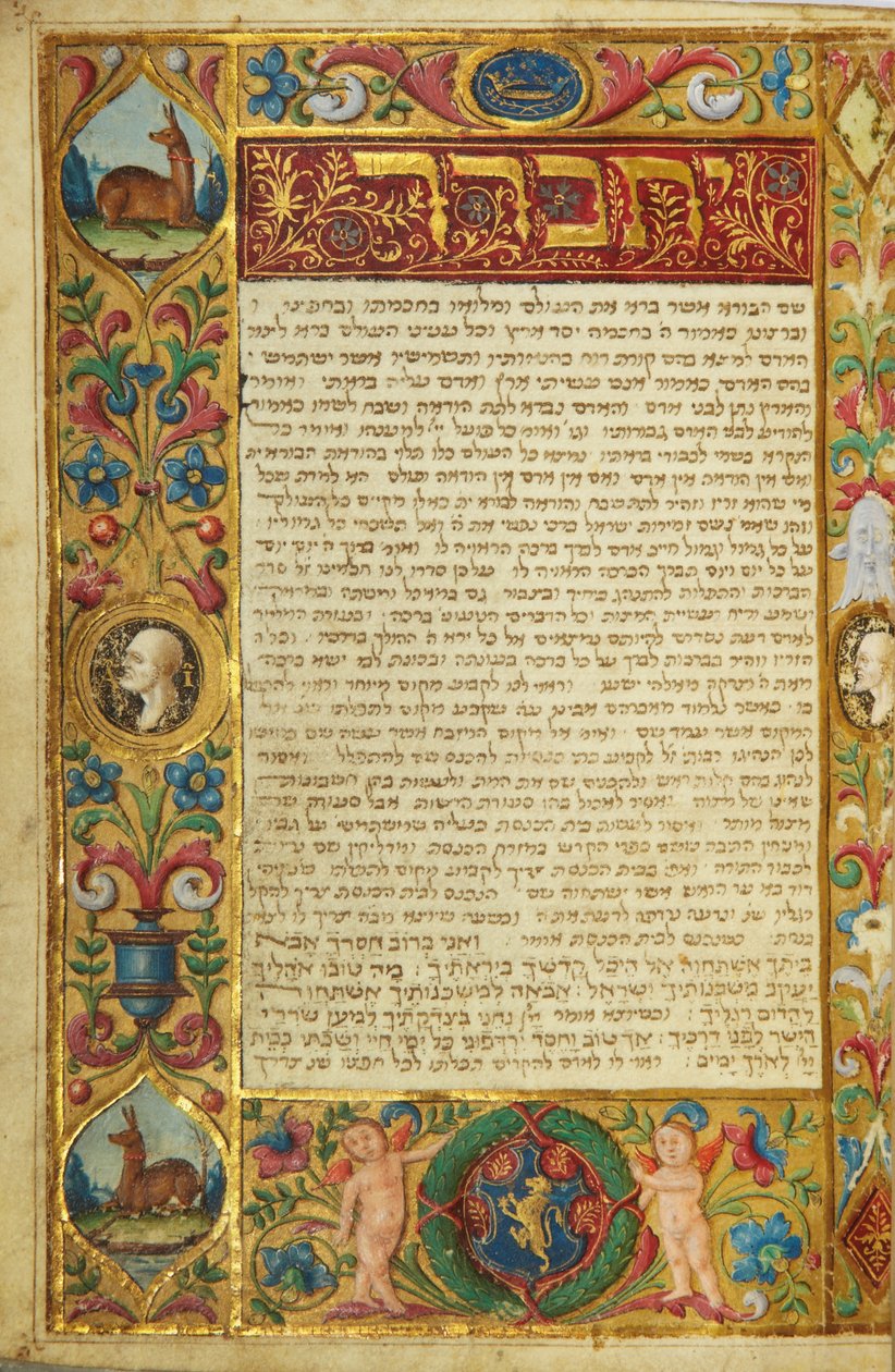 Seite aus einem Machzor, Toskana, wahrscheinlich Florenz von Italian School