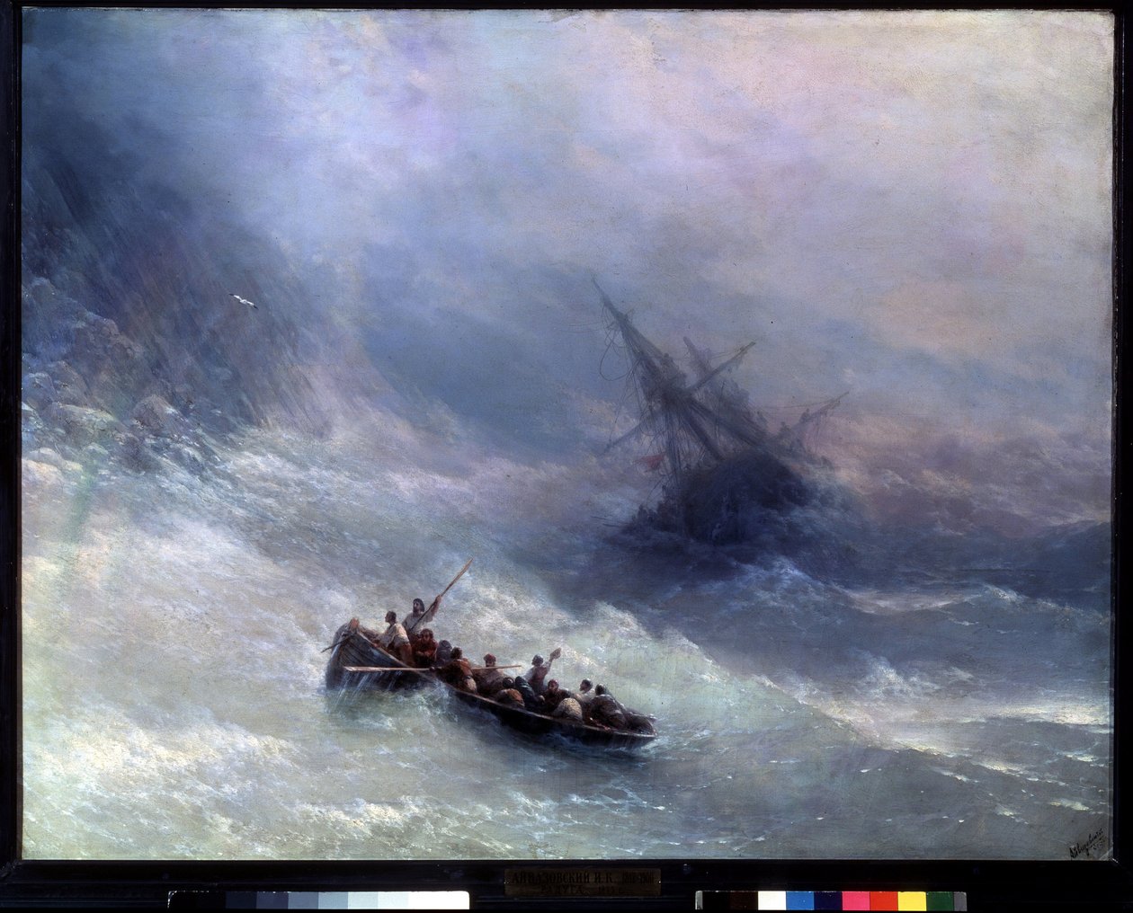 Der Regenbogen, das Schiffswrack von Ivan Konstantinovich Aivazovsky