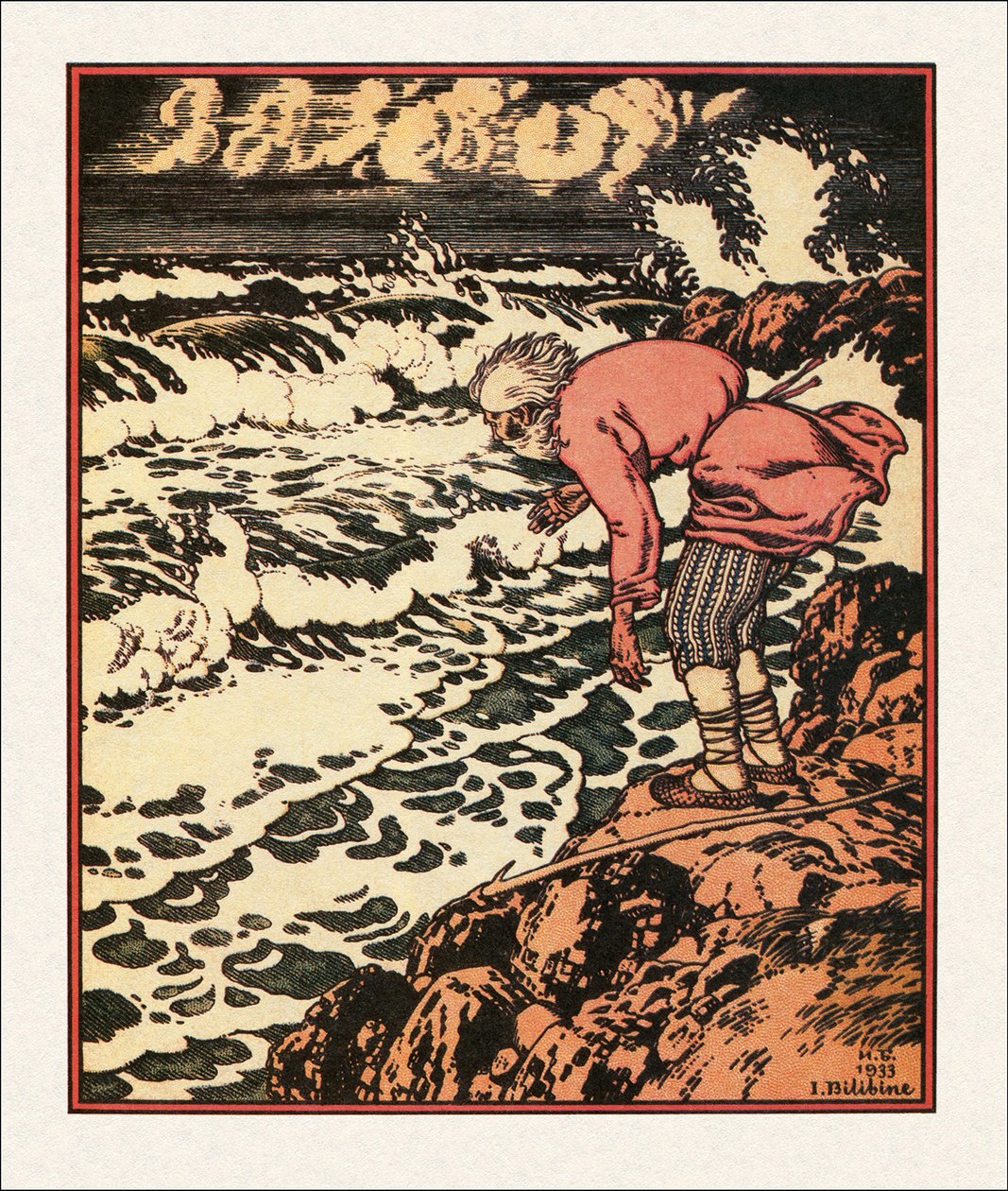 Illustration zu Die Geschichte vom Fischer und dem Fisch, 1933 von Ivan Yakovlevich Bilibin