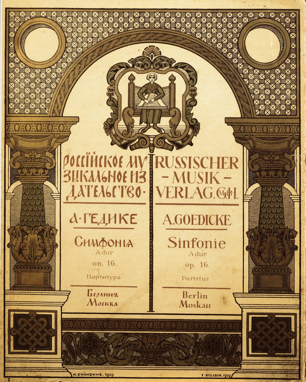Titelentwurf für den russischen Musikverlag, 1909 von Ivan Yakovlevich Bilibin