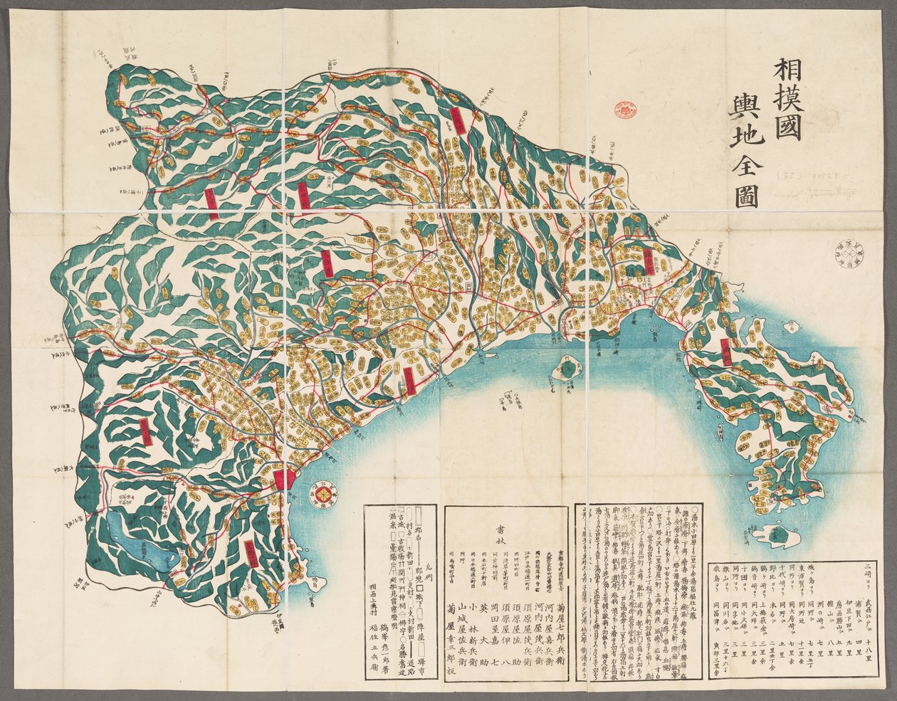 Eine vollständige Karte der Provinz Sagami von Japanese School