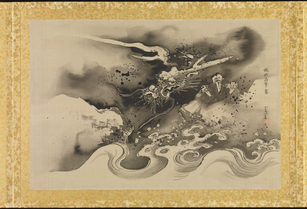 Album mit Kopien chinesischer Gemälde von Japanese School