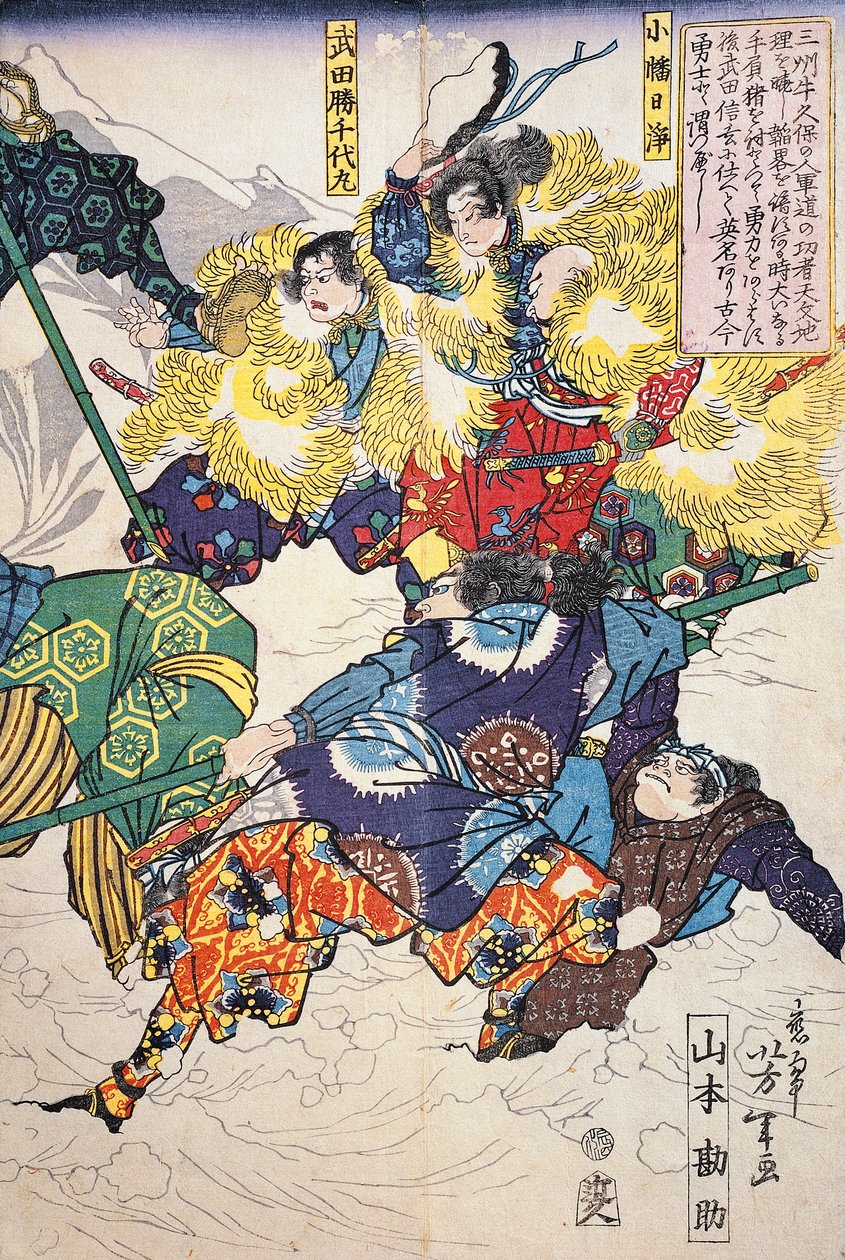 Schlacht im Schnee zwischen Männern in Pelzmänteln von Japanese School