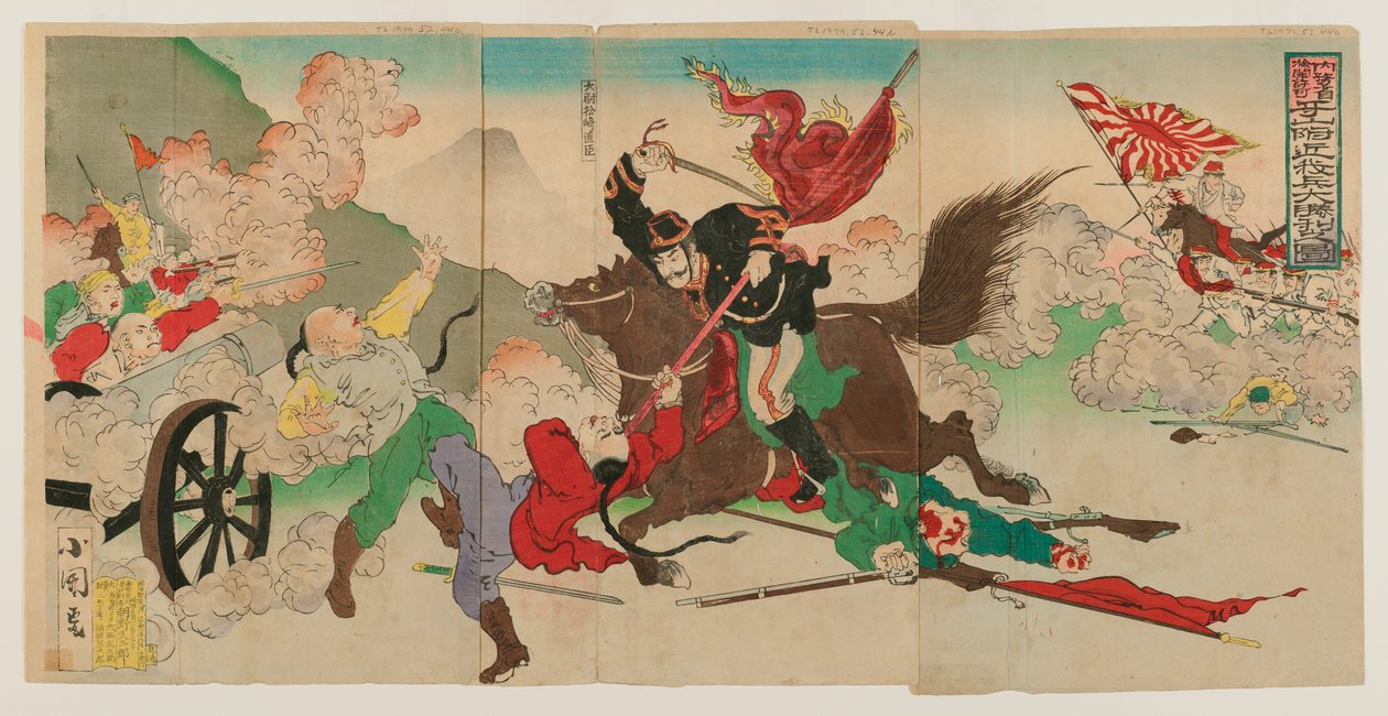 Kampfszene von Japanese School