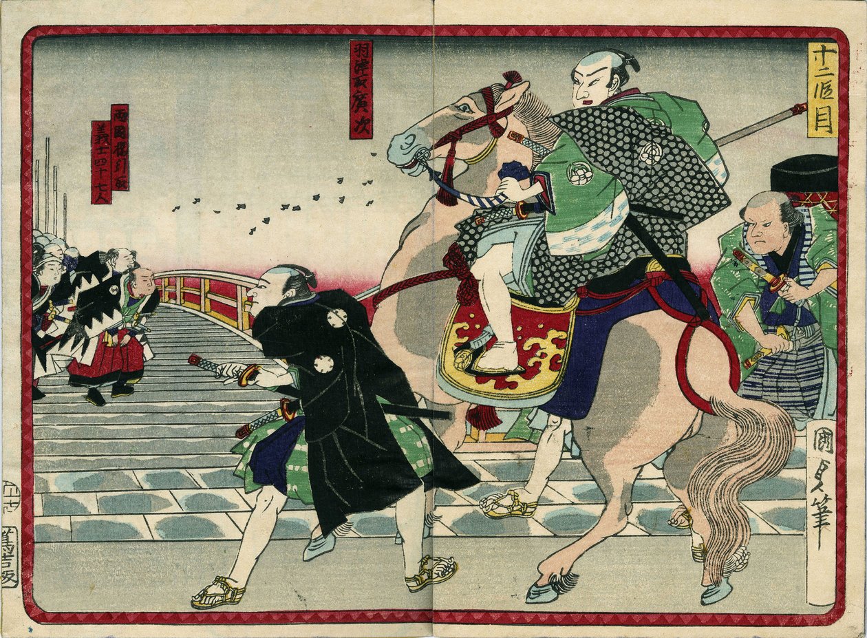 Gruppe von Samurai auf einer Brücke (einschließlich eines Pferdes) - in Die Rache der 47 Ronins, 19. Jahrhundert: Serie de Kabouki von Japanese School
