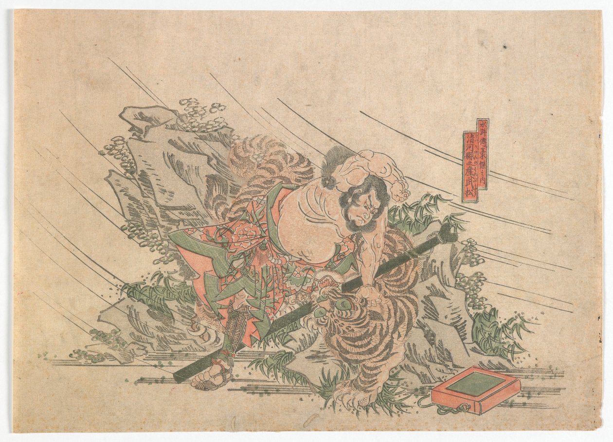 Helden des Wasserufers, Edo-Periode, ca. 1830er Jahre von Japanese School