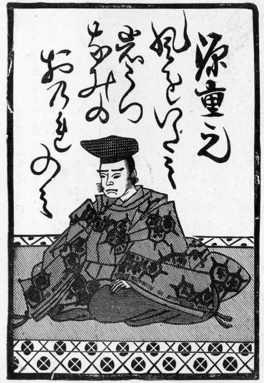 Letzte Karte eines Satzes japanischer Spielkarten mit dem Ende eines Gedichts, 1893 von Japanese School