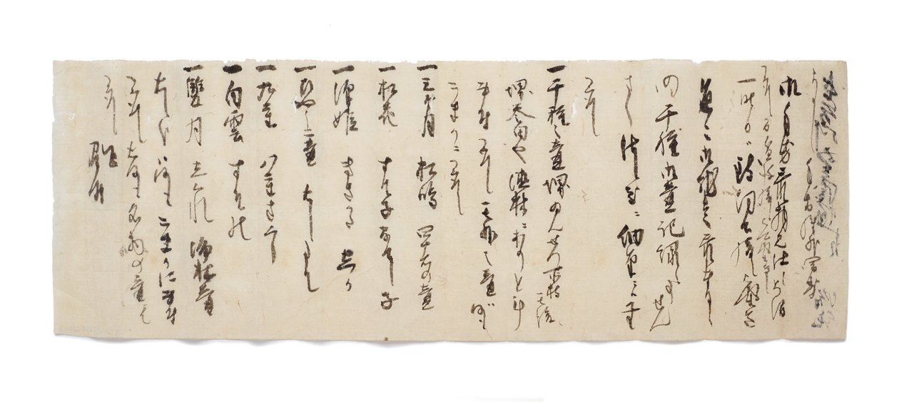 Brief von Zuijun an Hasegawa Gohee, ca. 1633-1643 von Japanese School