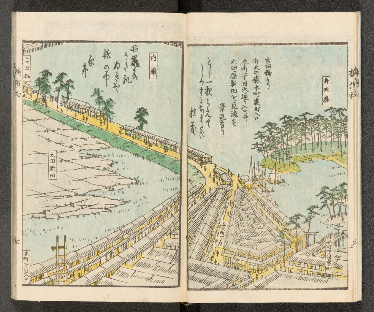 Ansichten von Yokohama von Japanese School