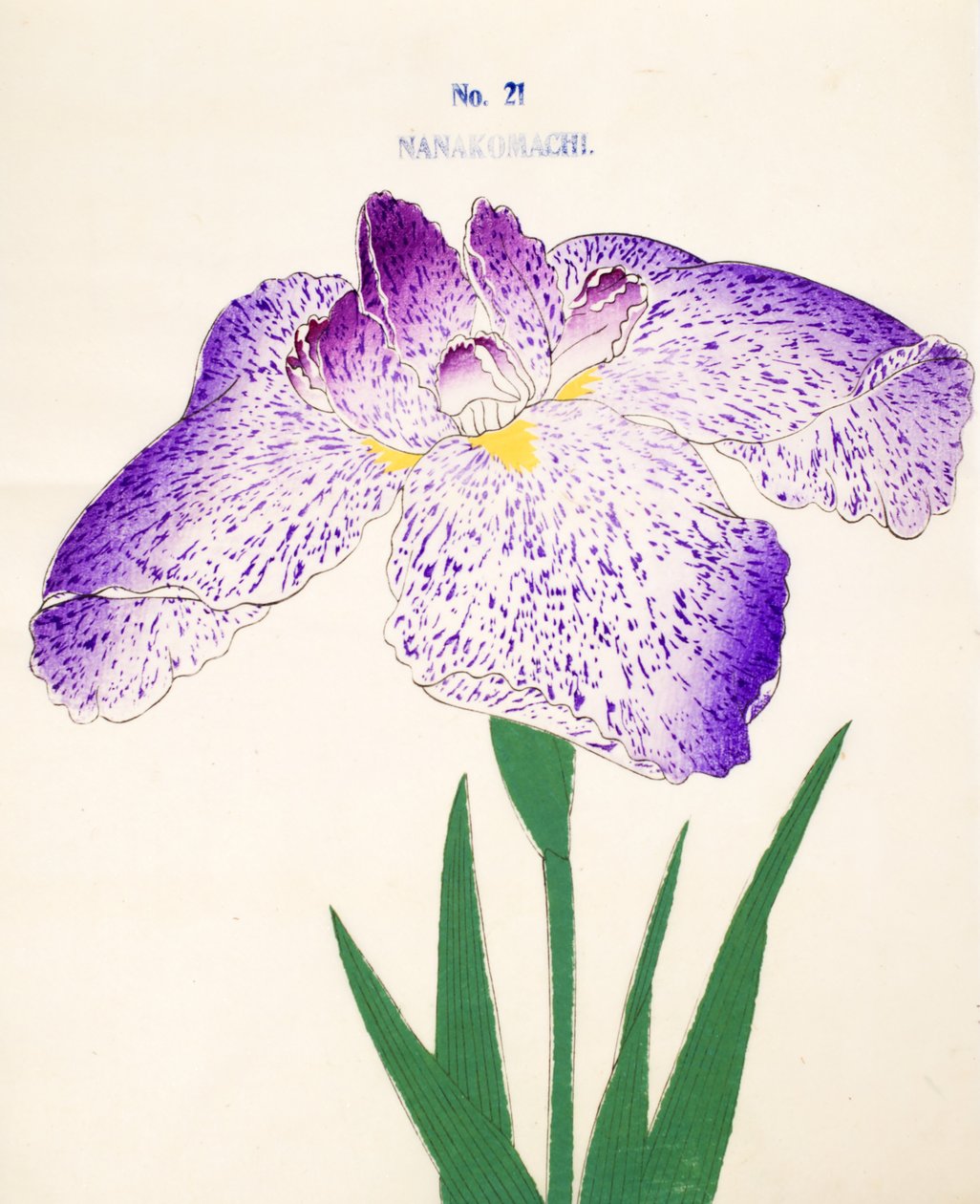 Nanakomachi, Nr. 21, 1898 von Japanese School