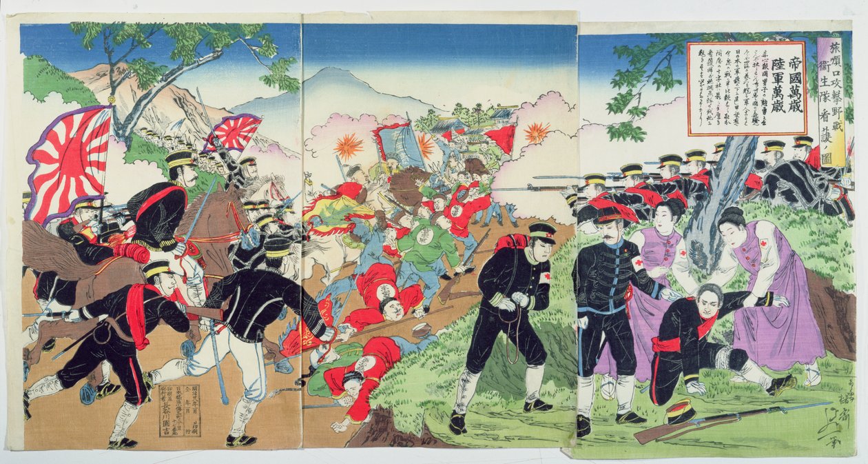 Krankenschwestern vom Roten Kreuz während des Chinesisch-Japanischen Krieges von 1894-95 (Farbholzschnitt) von Japanese School