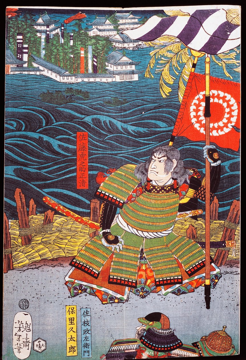 Samurai mit Banner vor Stadt am Wasser, Sewamono (häusliches Spiel) von Japanese School