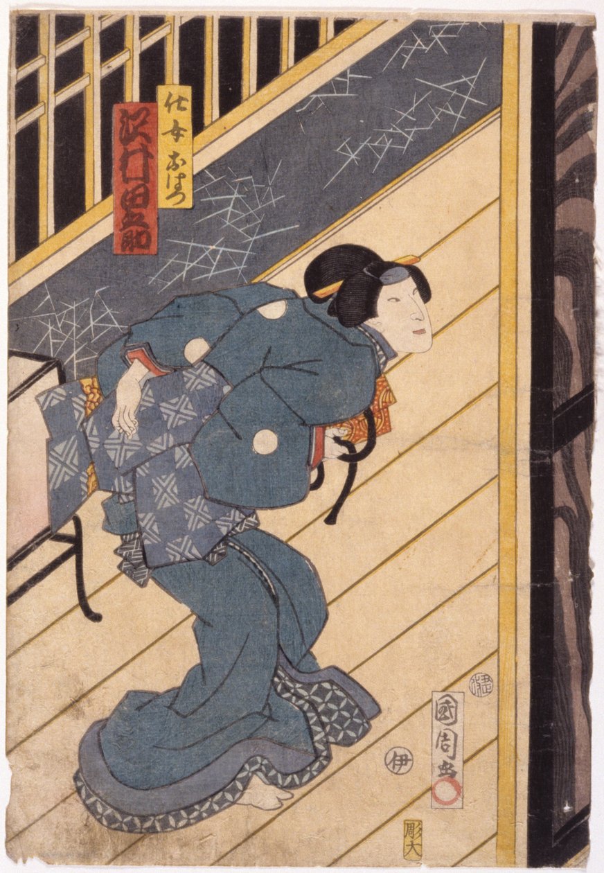 Sawamura Tanosuke III als Diener Ohatsu von Japanese School