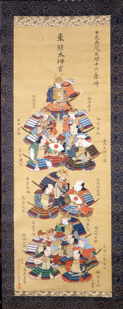 Yoshitsune Minamoto mit sechzehn Samurai des Adels. (Kakemono 17. Jahrhundert) - Seidenmalerei. von Japanese School