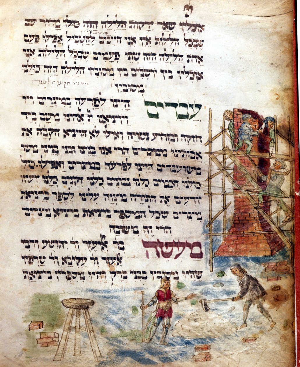 Baustelle. Seite eines Machazor (Gebetbuch auf Hebräisch) von Jewish School