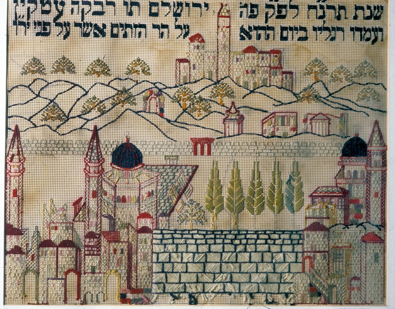 Muster, das die Gebetsrichtung nach Jerusalem anzeigt (Textil) von Jewish School