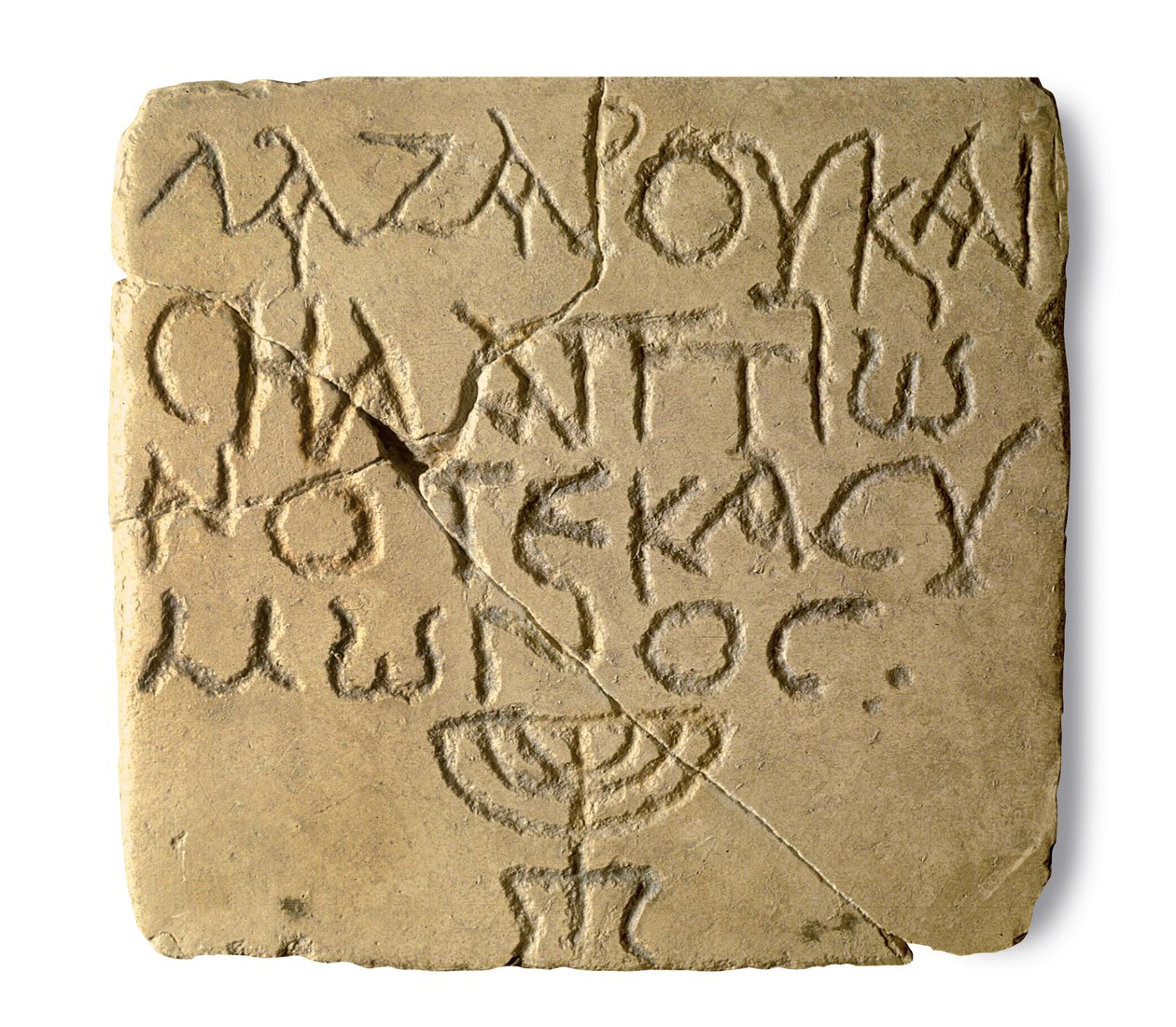 Grabstein aus einem jüdischen Grab in Jaffa, byzantinische Zeit (324-628) von Jewish School