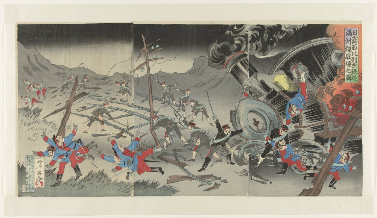 Zerstörung der Eisenbahn in Mandschurei während des Russisch-Japanischen Krieges von Jinsai Rosetsu