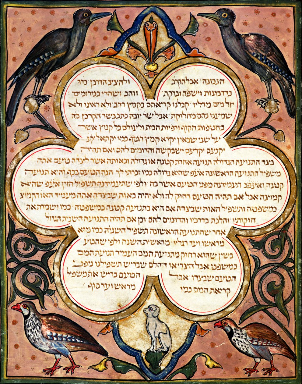 Seite aus einer hebräischen Bibel mit Vögeln, 1299 von Joseph Ha Zarefati