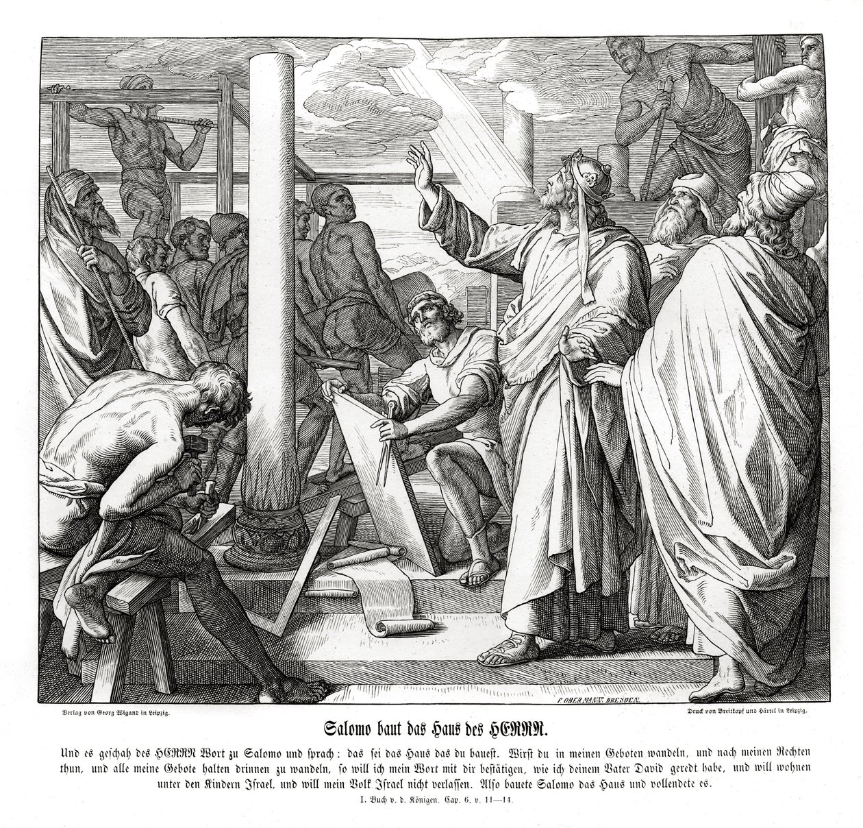 Salomo baut das Haus des Herrn von Julius Schnorr von Carolsfeld