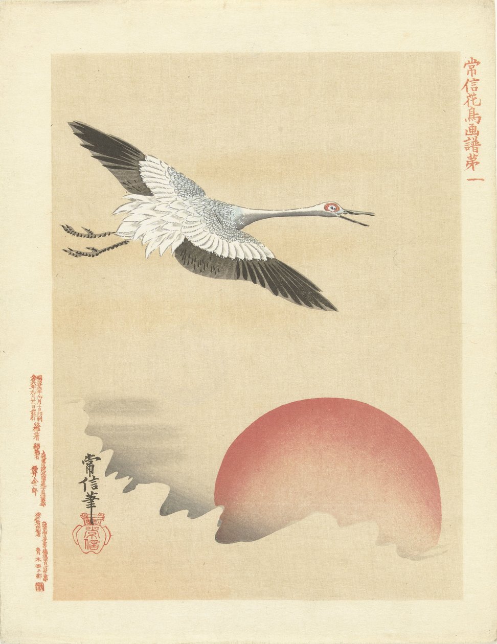 Kranich fliegt bei rotem Mond von Kano Tsunenobu