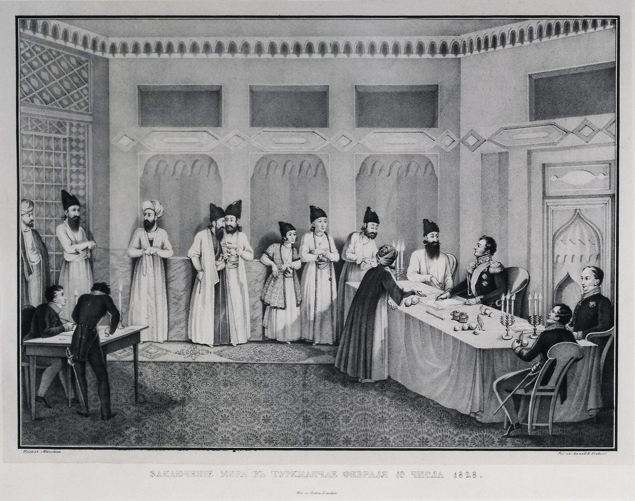 Unterzeichnung des Vertrags von Turkmenchay, 1828 von Karl Petrovich Beggrov