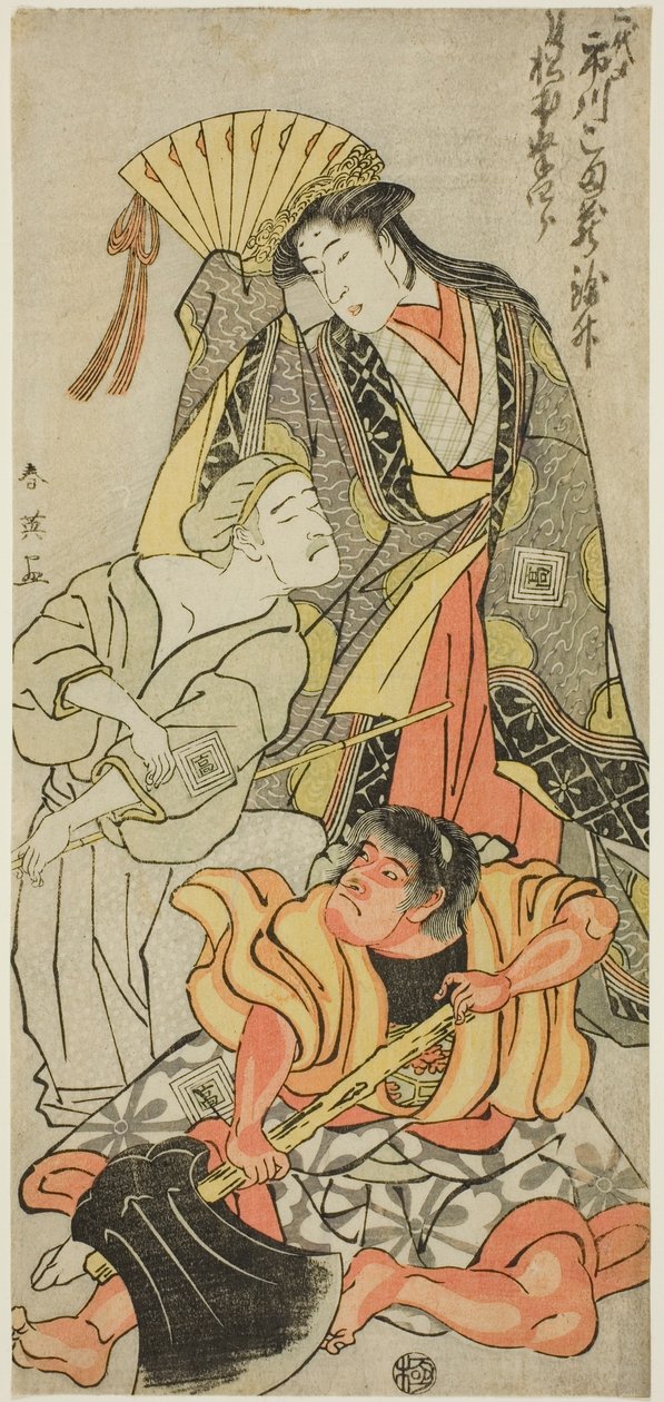 Schauspieler Ichikawa Komazô III als Nyosan no Miya (Die dritte Prinzessin), Ukare Zatô (Ein blinder Straßenkünstler) und Sakata no Kaidô-maru in „Erweitertes Sommerfest“ („Zôho natsu matsuri“) von Katsukawa Shun