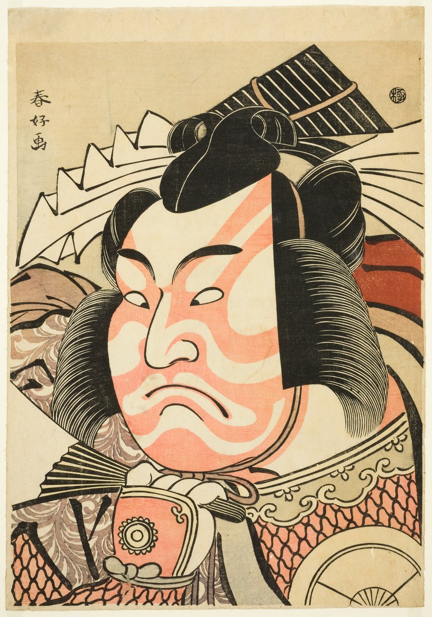 Schauspieler Iwai Hanshirō IV als Akita Jōnosuke Yoshikage in einer „Shibaraku“-Rolle in „Gedenkfeier für St. Nichiren: Ein Modell der ‚Die Topfbäume‘“ von Katsukawa Shun