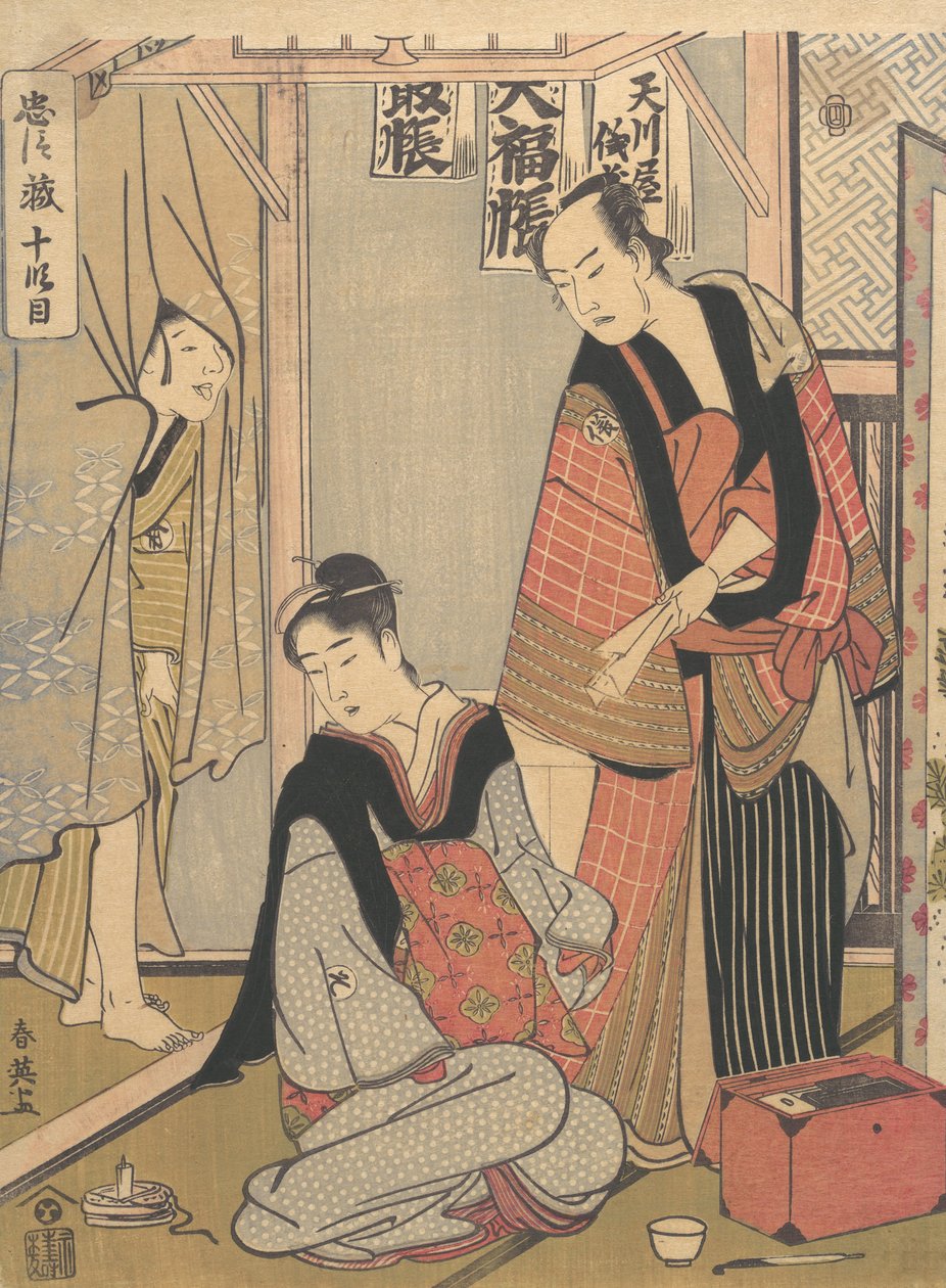 Szene aus dem zehnten Akt von Chushingura, ca. 1790 von Katsukawa Shun