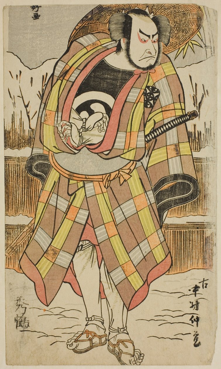 Der Schauspieler Nakamura Nakazo von Katsukawa Shunkо̄
