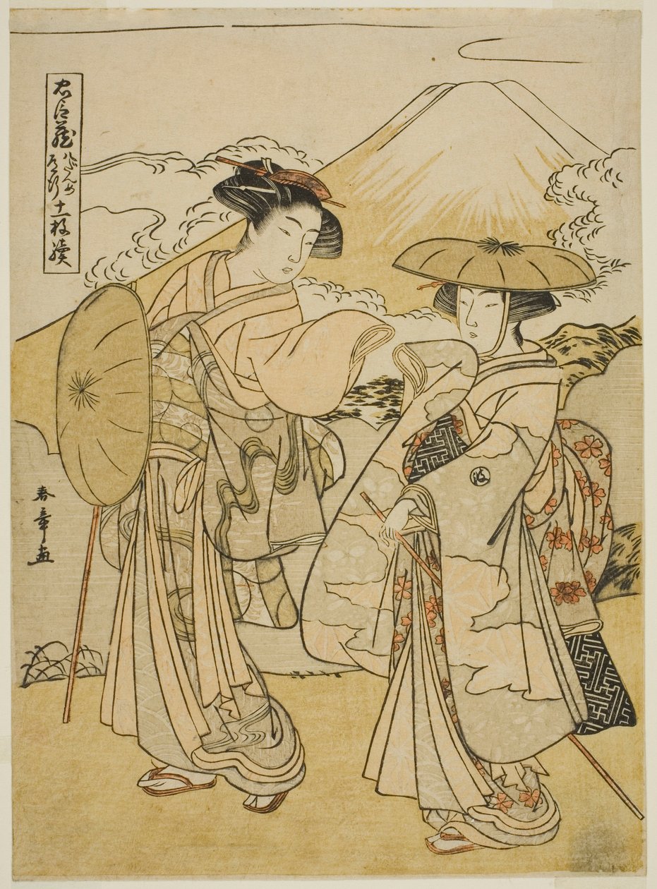 Akt Acht: Brautfahrt, aus dem Stück "Schatzkammer der treuen Vasallen" von Katsukawa Shunsho