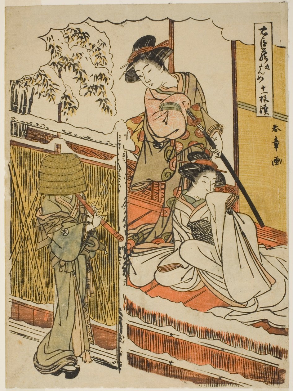 Akt Neun: Yuranosukes Haus in Yamashina aus dem Stück Chushingura (Schatz der treuen Gefolgsleute) von Katsukawa Shunsho