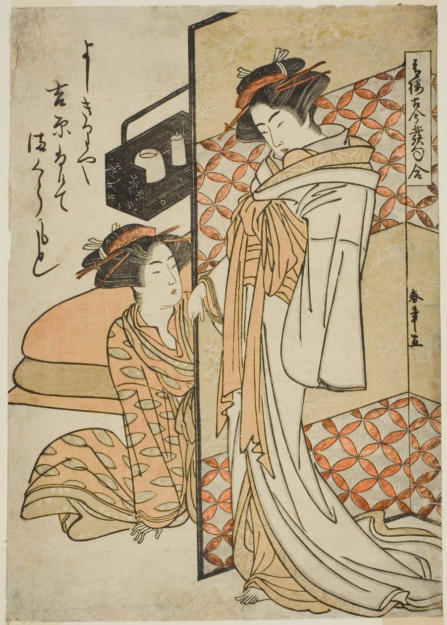 Kurtisanen des Yoshiwara-Vergnügungsviertels, aus der Serie Seiro Kokon Hokku Awase von Katsukawa Shunsho