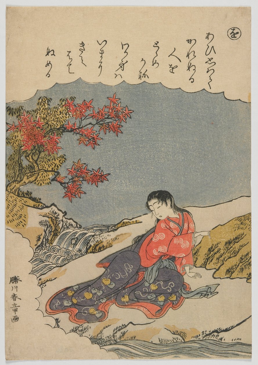 Modische Brokatbilder der Geschichten von Ise: wo, Catalpa-Bogen, Edo-Periode, ca. 1772-73 von Katsukawa Shunsho