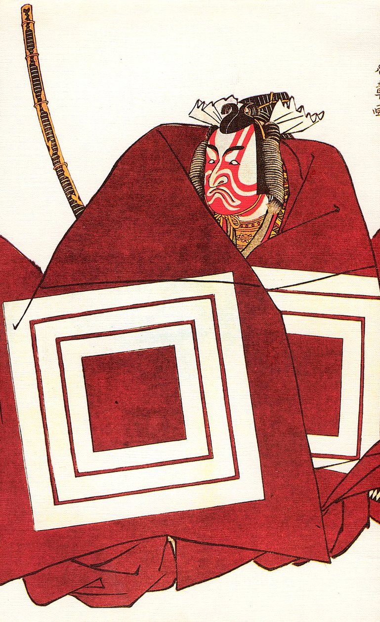 Ichikawa Danjuro V in der Shibaraku-Rolle als Kato Shigemitsu, im Nakamura-za, 1782 von Katsukawa Shunsho