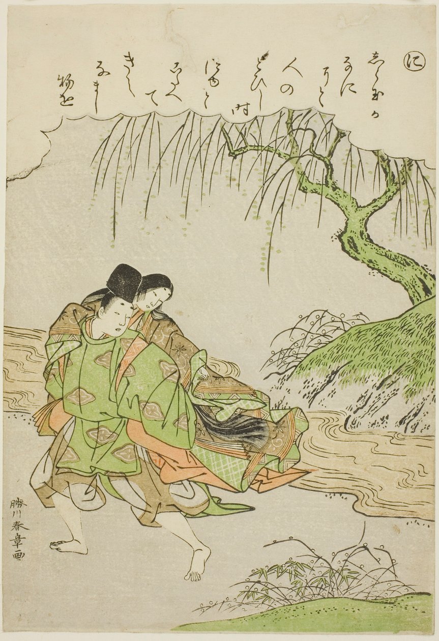 "Ni": Akutagawa, aus der Serie "Geschichten von Ise in modischen Brokatbildern (Furyu nishiki-e Ise monogatari)" von Katsukawa Shunsho