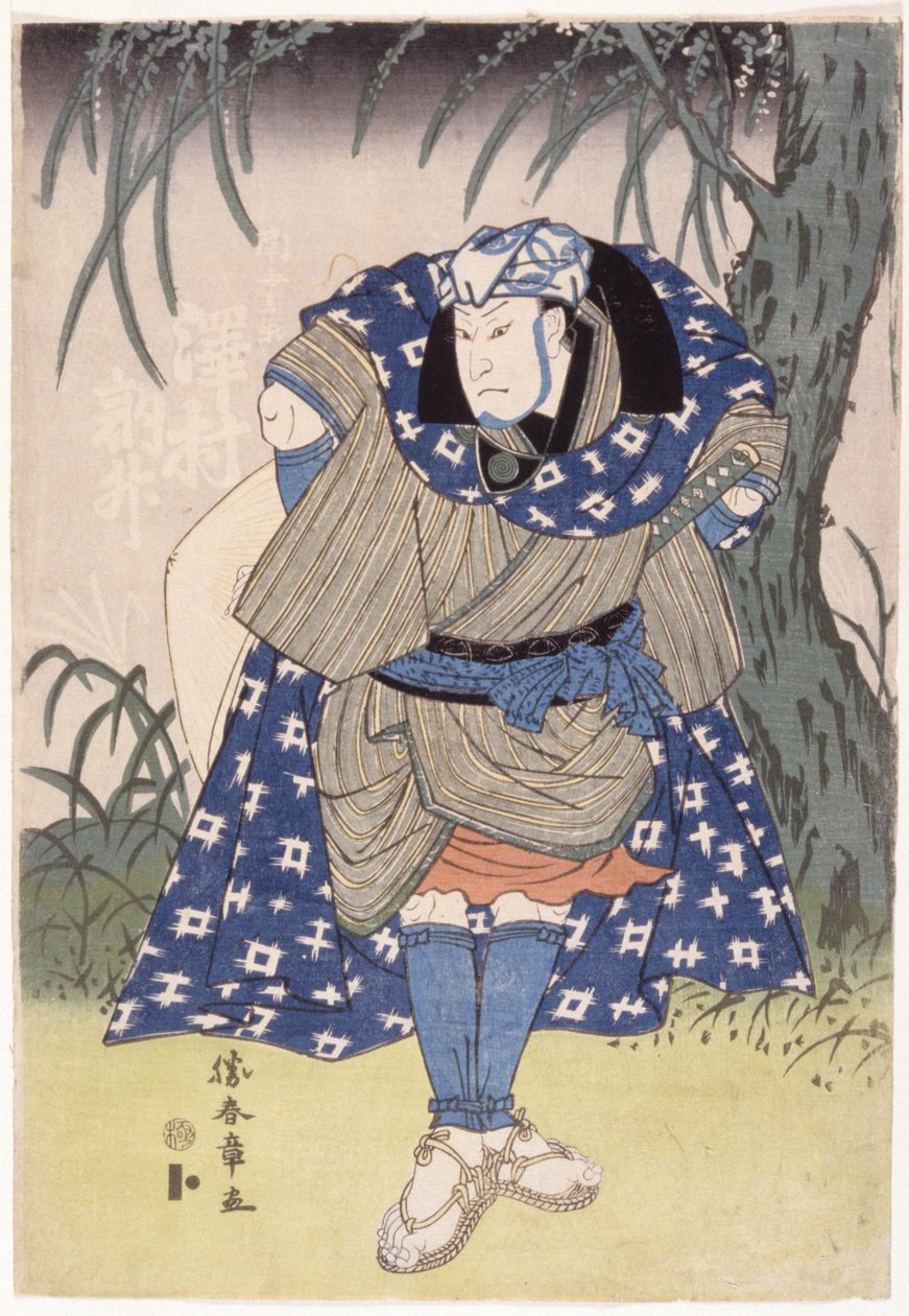 Sawamura Tosshō in der Rolle von Nan Yohei von Katsukawa Shunsho