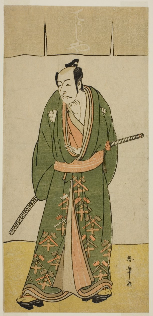 Der Schauspieler Ichikawa Danjuro V als Gokuin Sen