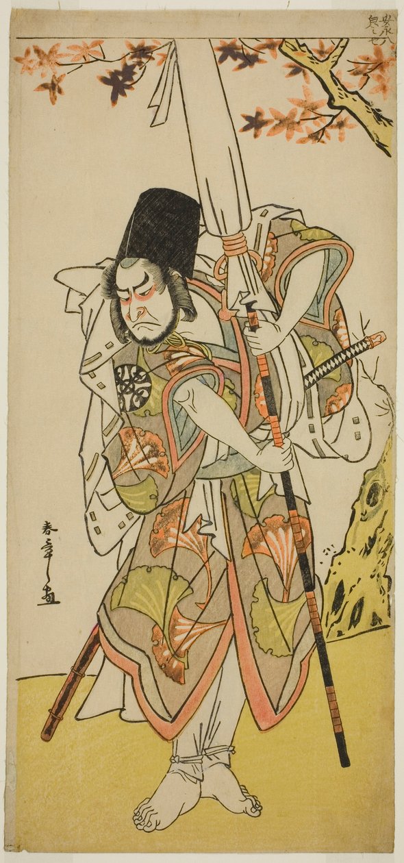Der Schauspieler Nakamura Nakazo I als Katsuhei, Diener einer fürstlichen Familie, im Stück Uta Kurabe Tosei Moyo, aufgeführt im Morita-Theater im elften Monat, 1779 von Katsukawa Shunsho