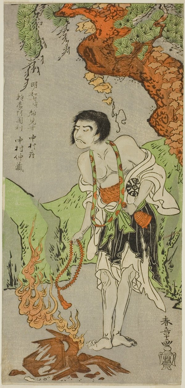 Der Schauspieler Nakamura Nakazo I als Mönch Raigo Ajari im Stück Nue no Mori Ichiyo no Mato, aufgeführt im Nakamura-Theater ab dem ersten Tag des elften Monats, 1770 von Katsukawa Shunsho